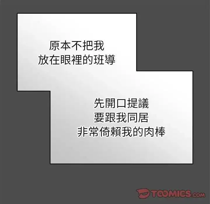 第146話 - 第196页