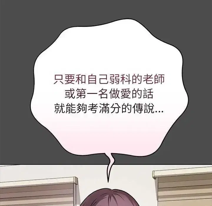 第146話 - 第197页