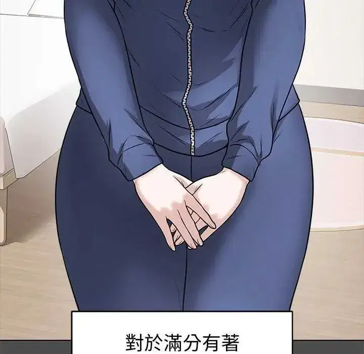 第146話 - 第199页
