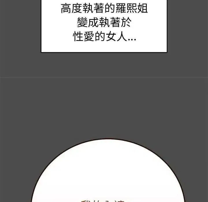第146話 - 第200页
