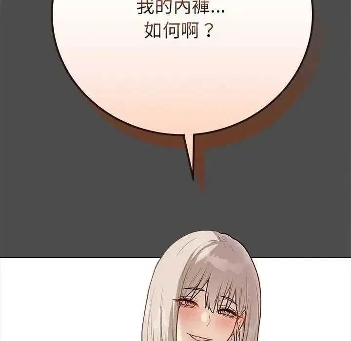 第146話 - 第201页