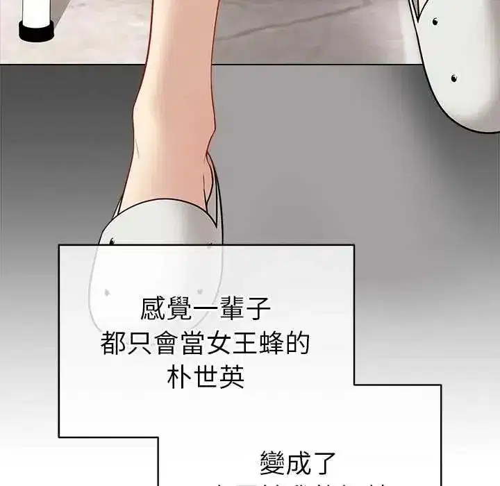 第146話 - 第204页