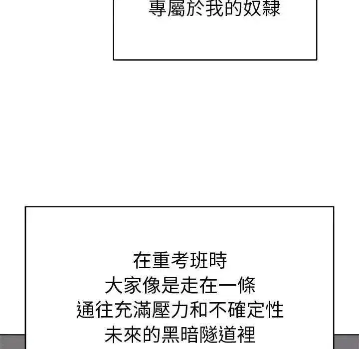 第146話 - 第205页