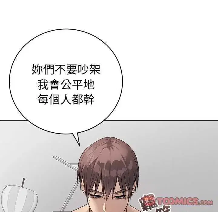 第146話 - 第208页