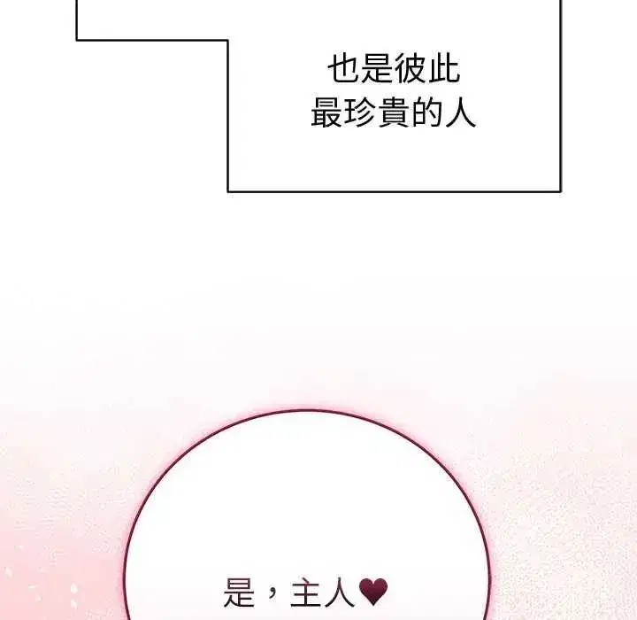 第146話 - 第211页