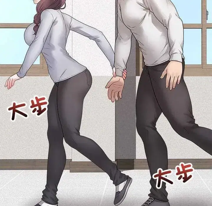 第146話 - 第23页