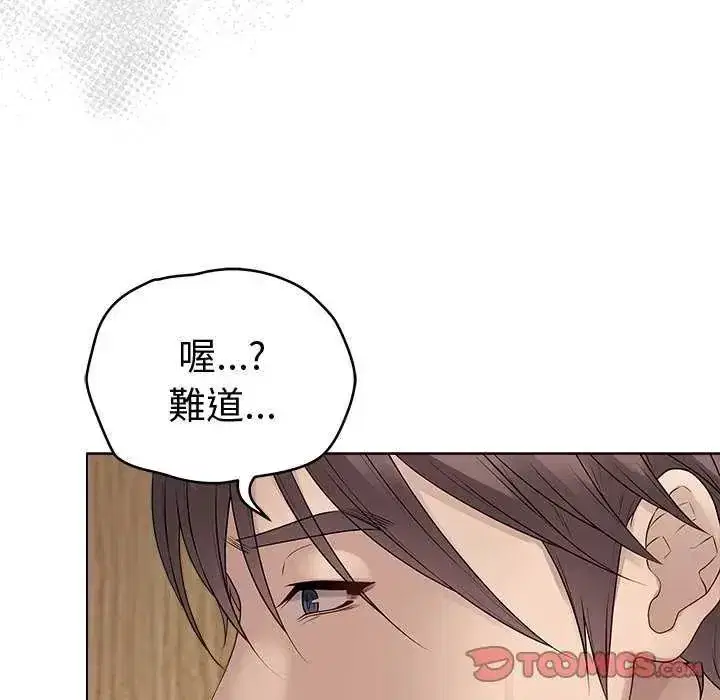 第146話 - 第28页