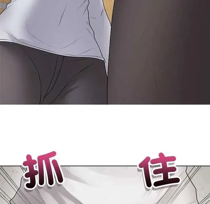 第146話 - 第39页