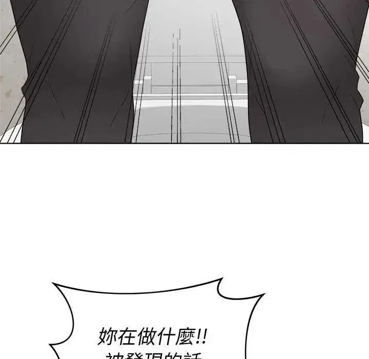 第146話 - 第41页
