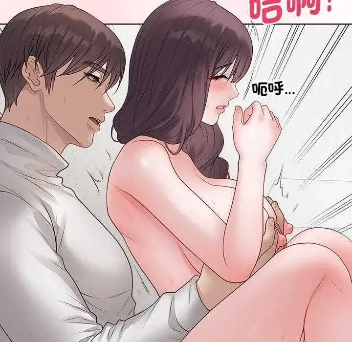第146話 - 第56页