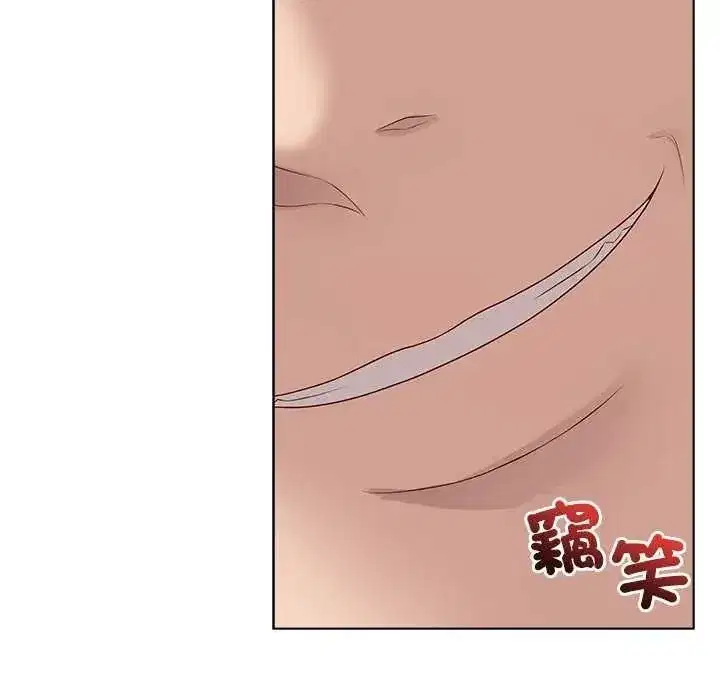 第146話 - 第6页