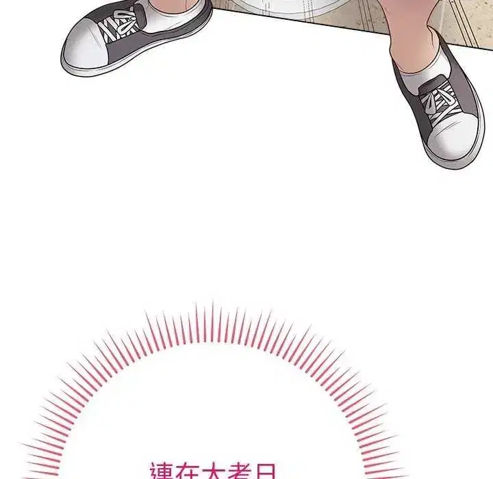 第146話 - 第63页