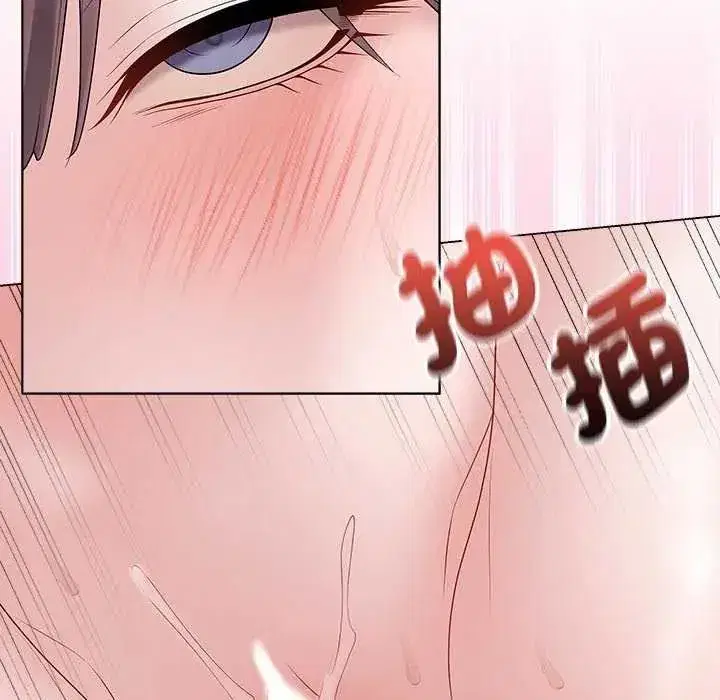第146話 - 第65页