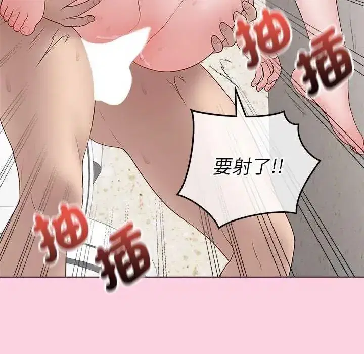 第146話 - 第69页