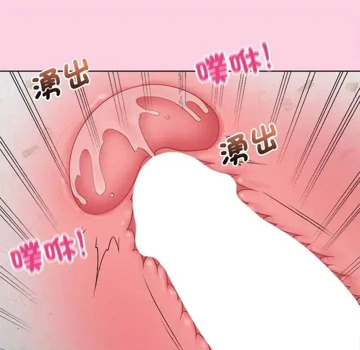 第146話 - 第70页