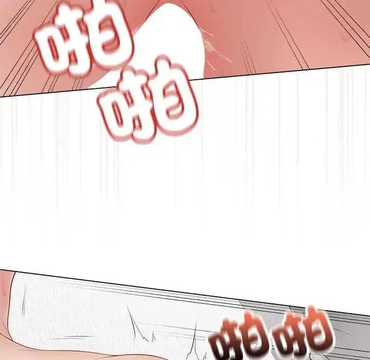第146話 - 第97页