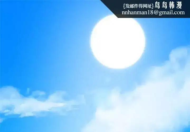 第147話 - 第1页