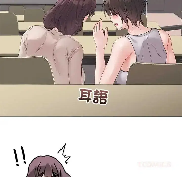 第147話 - 第102页