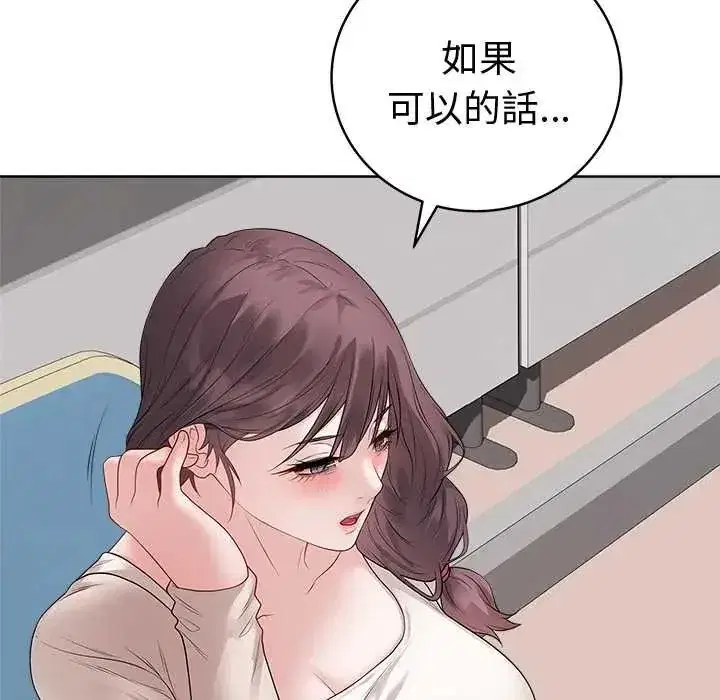 第147話 - 第106页