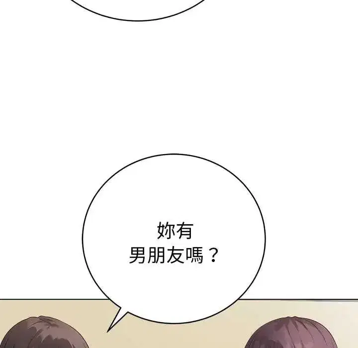 第147話 - 第113页