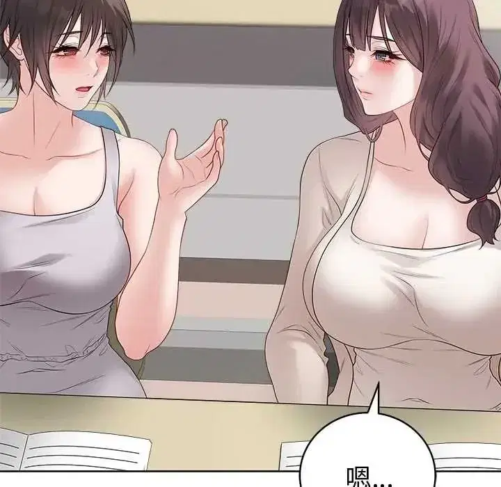 第147話 - 第114页