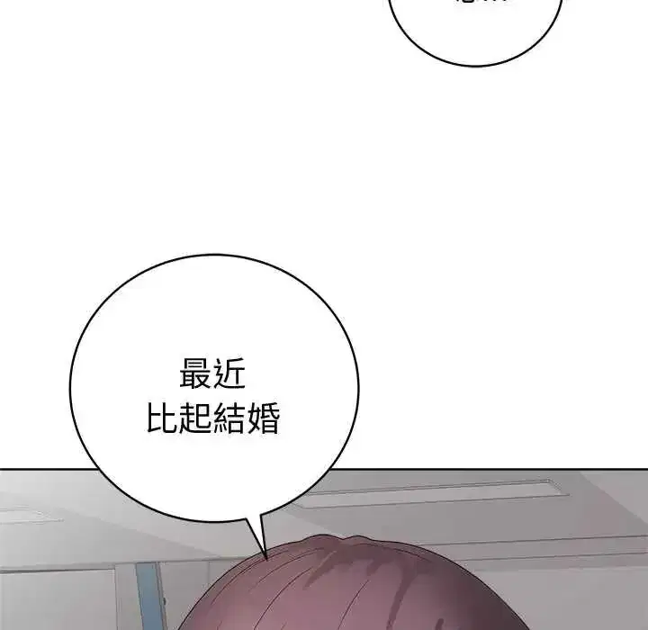 第147話 - 第115页