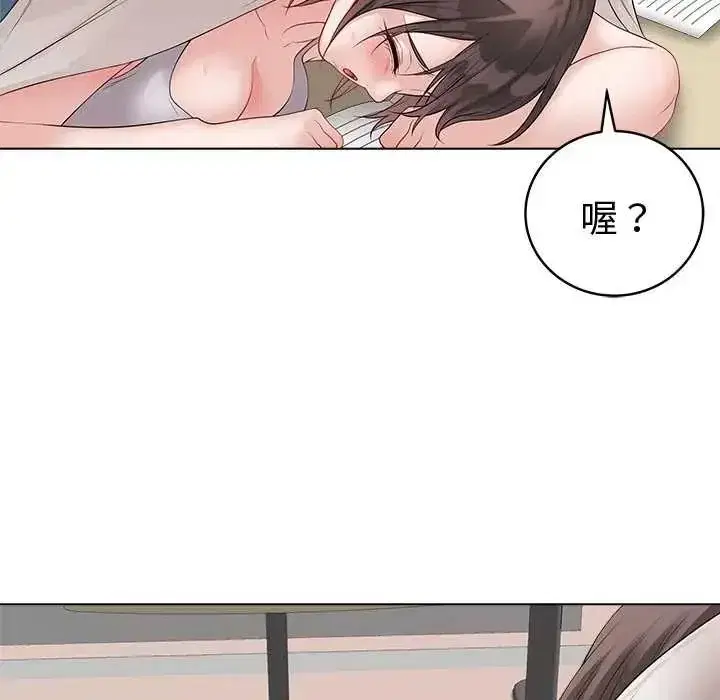 第147話 - 第130页