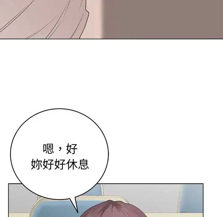 第147話 - 第134页