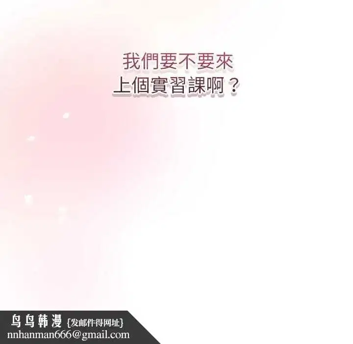 第147話 - 第152页