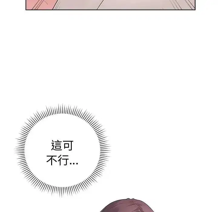 第147話 - 第22页