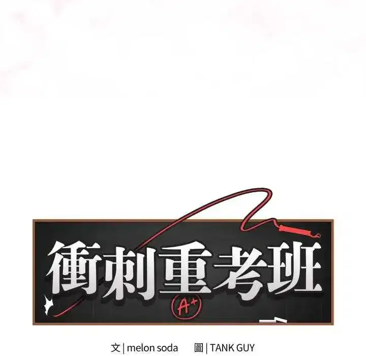 第147話 - 第29页