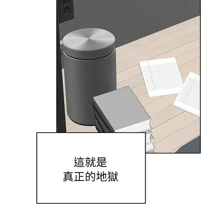 第147話 - 第34页