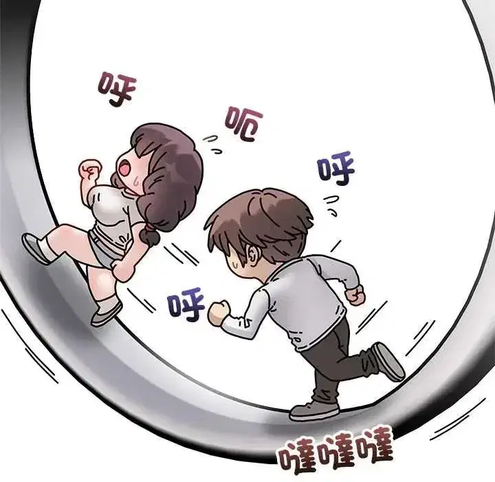 第147話 - 第36页