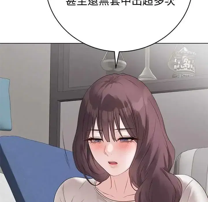 第147話 - 第59页