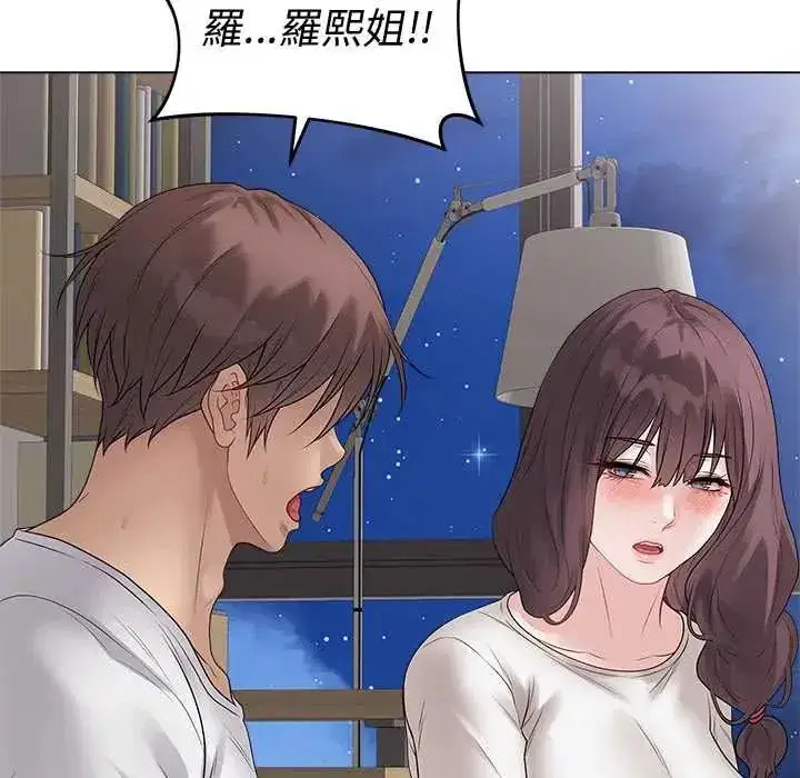 第147話 - 第62页
