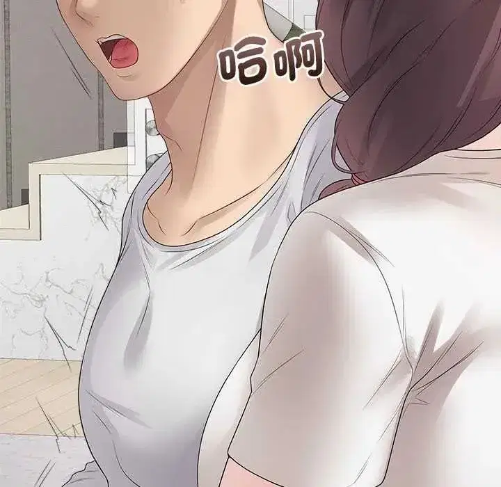 第147話 - 第68页