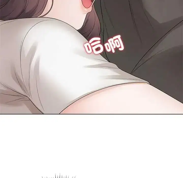 第147話 - 第76页