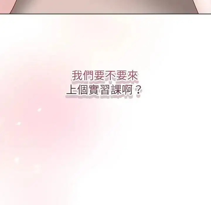 第148話 - 第11页