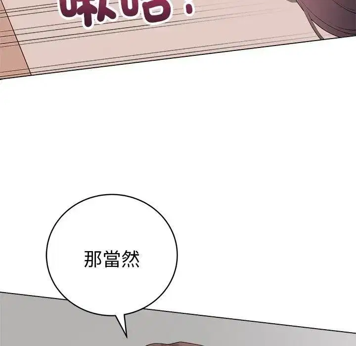 第148話 - 第134页