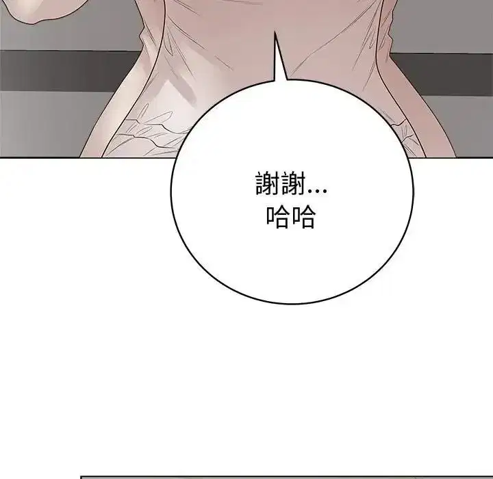 第148話 - 第154页