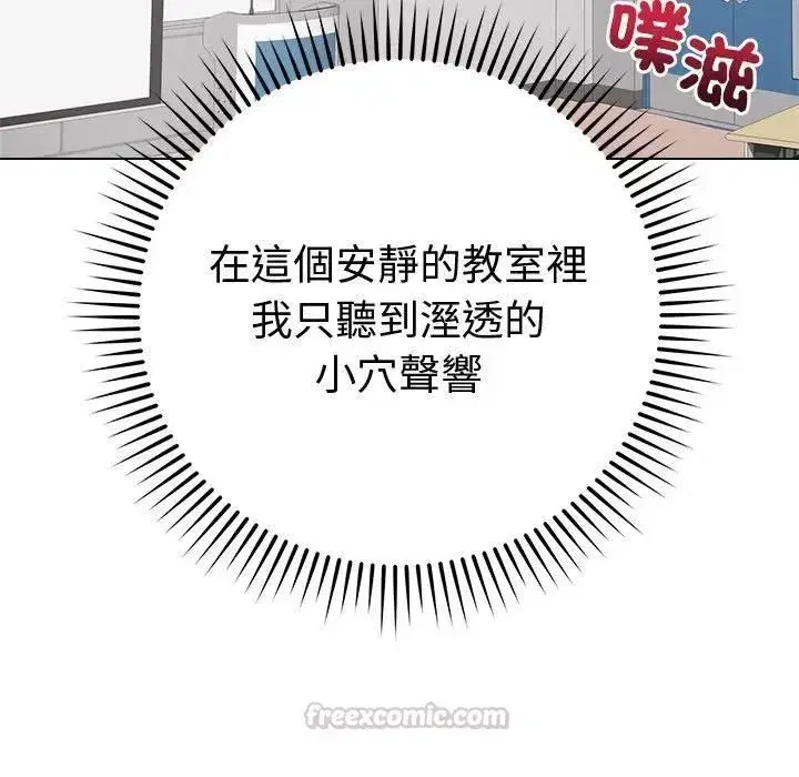 第148話 - 第60页