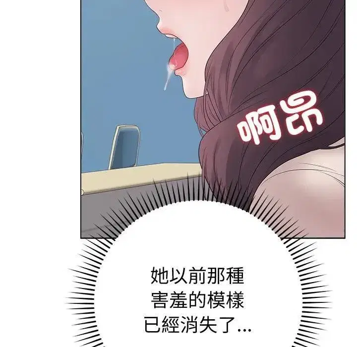 第148話 - 第62页