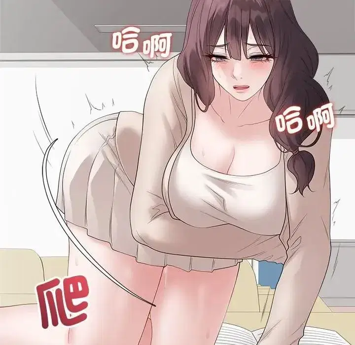 第148話 - 第72页