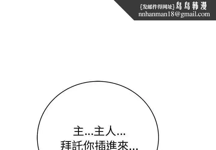 第149話 - 第1页