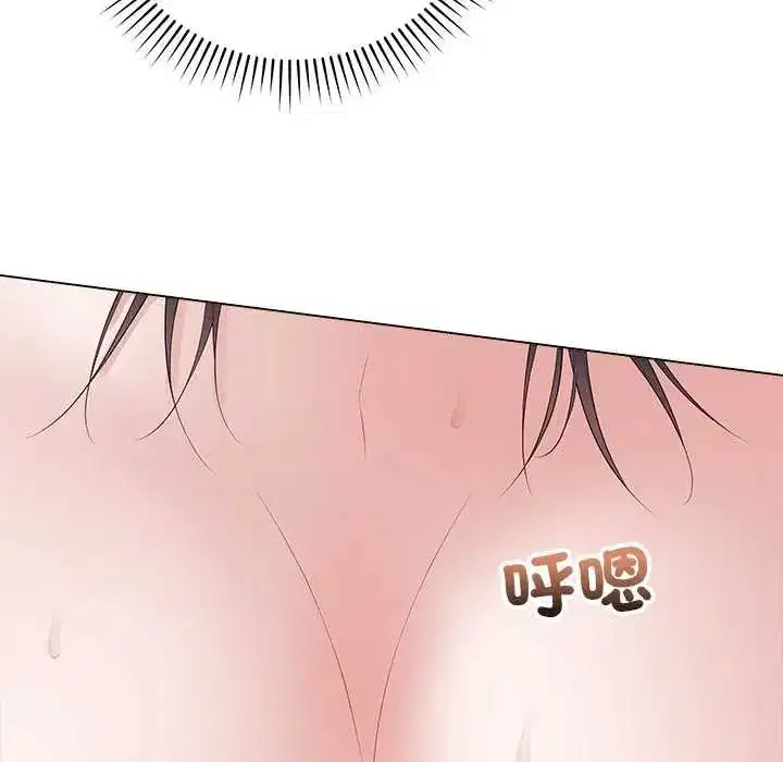 第149話 - 第10页
