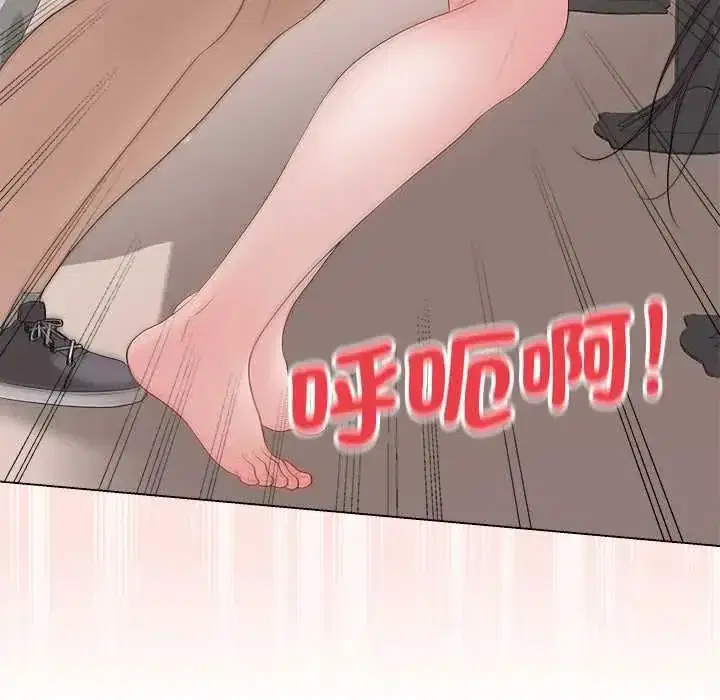 第149話 - 第101页