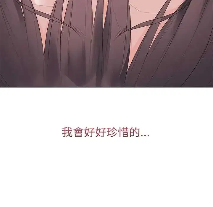 第149話 - 第112页