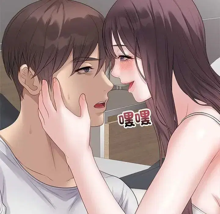 第149話 - 第133页