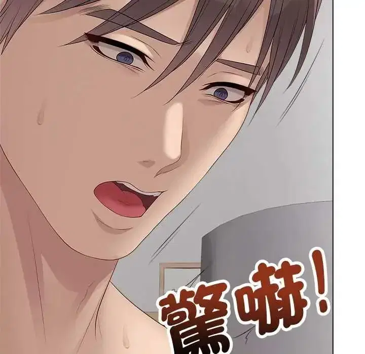 第149話 - 第151页