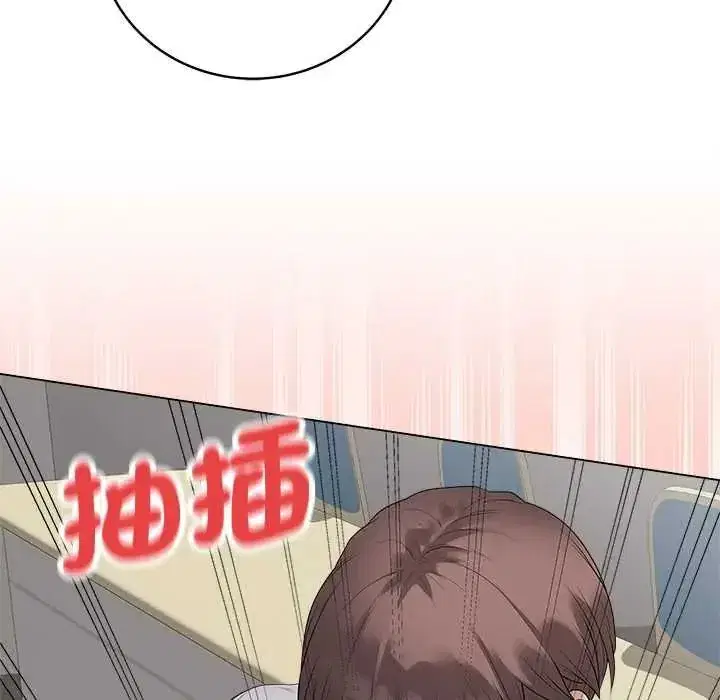 第149話 - 第17页